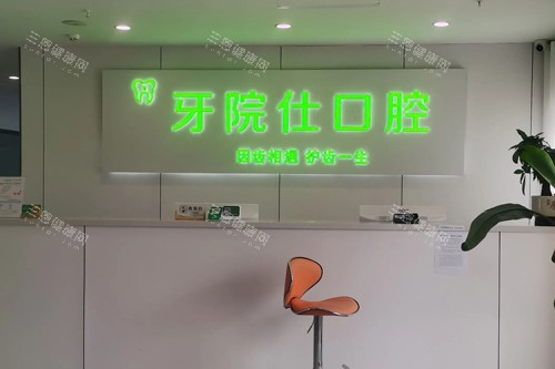 盘点淮安市看牙靠谱的口腔医院，2025年牙院仕/诺贝尔/萃植大象/牙知道四家备受好评