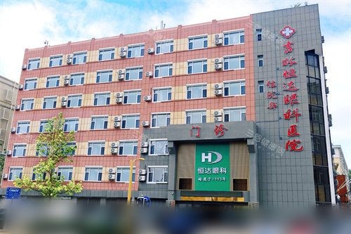 长春恒达眼科医院的具体地址+电话：民康路10号|电话0431-8872，交通/营业时间/特色/医生详解！
