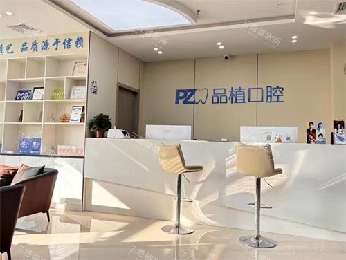 南通品植口腔门诊地址在哪里?位于华强广场L2-22,交通路线/营业时间/预约电话揭晓!