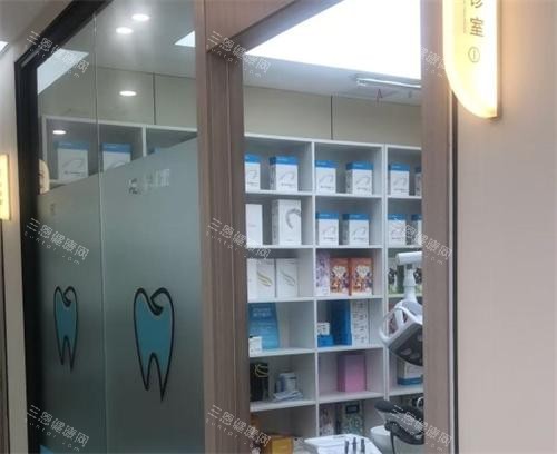 南通品植口腔就诊室