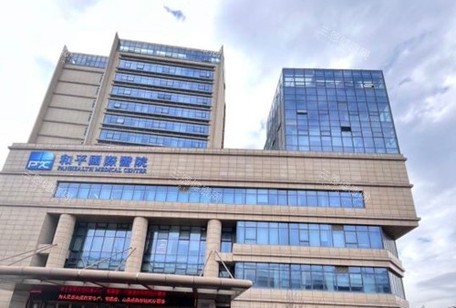 温州和平整形医院门头外景示意图