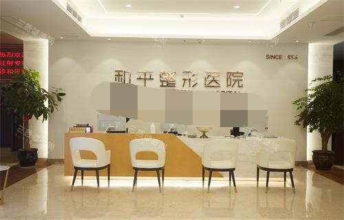 温州和平整形一楼前台大厅