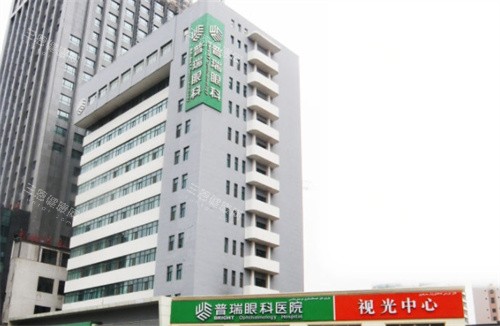乌鲁木齐普瑞眼科医院地址在天山区青年路333号/预约电话为0991-****022