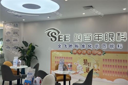 探秘广州视百年眼科王立东医生：院长20年经验+2mm小创口术式，用10万例手术实例证明实力！