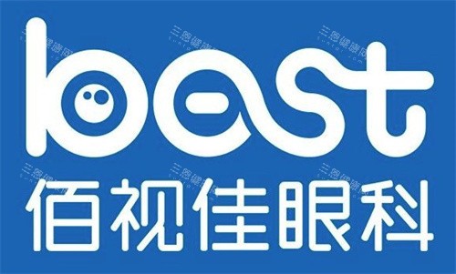 武汉佰视佳眼科医院地址电话查询全攻略！双地址辟谣+24小时急诊热线+交通指南一键获取