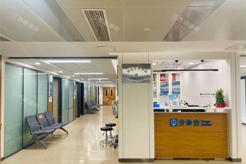 济南普瑞眼科医院分诊台