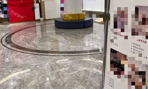 石家庄中诺口腔中厅图
