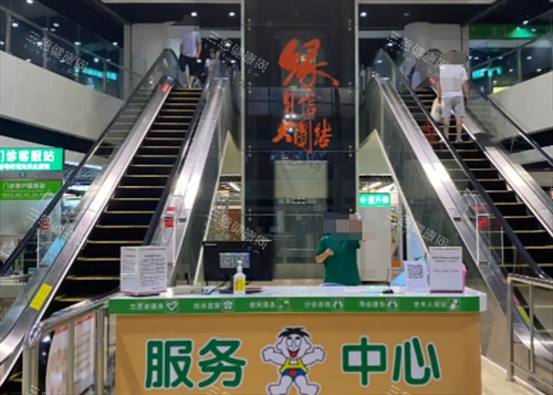 长沙旺旺医院眼科服务中心