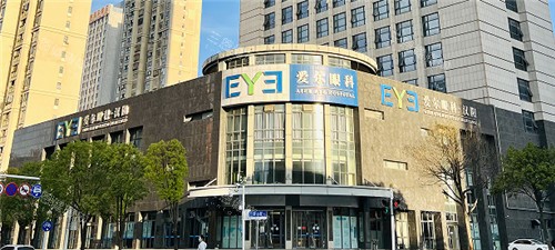 武汉爱尔眼科收费价格表查看，近视手术8300起/白内障4000起/角膜塑形镜6800起！