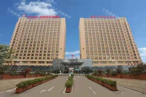 成都友谊医院双颚手术怎么样？从技术实力、医生团队、手术流程等解析
