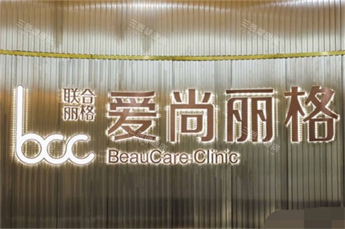 上海爱尚丽格医院在什么位置？闵行申虹路1188弄5号楼地铁2/10号线直达，找到眼修复高手杜园园！