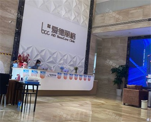 大连爱德丽格整形怎么样？眼修复金刀医生坐镇口碑好，从肉条眼修复到烧伤重建技术水平靠谱！