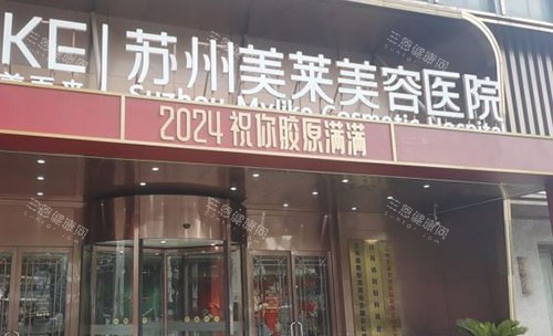 苏州美莱整形医院眼睛整形哪个医生靠谱？张亮/尹飞两位口碑高，审美技术在线