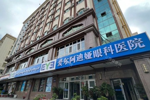 乌鲁木齐眼科医院哪个好？爱尔阿迪娅眼科/美尼康眼科/普瑞眼科这三家眼科口碑与实力并存！