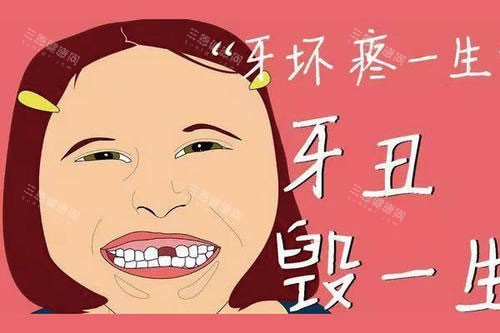 禄劝牙科诊所哪家强？详细盘点当地牙科机构，教你如何选择靠谱的牙科医院！