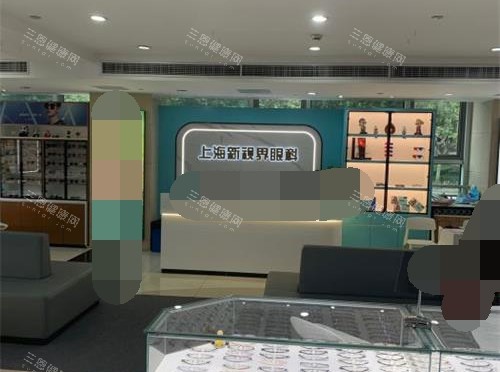 上海新视界眼科价格表全公开：全飞秒16380元起，ICL晶体31100元起