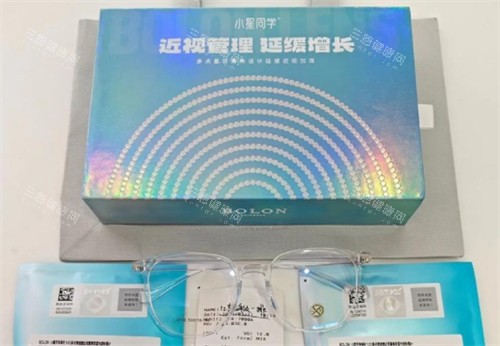 暴龙小星同学