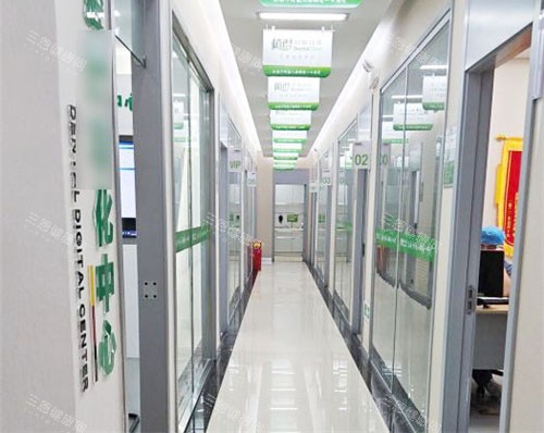 信阳植得口腔走廊环境图