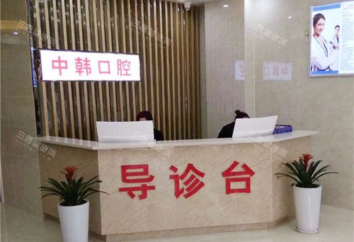 商丘交通医院口腔科种植牙怎么样？借网友评价从口碑、技术、医生、价格四个维度揭晓！