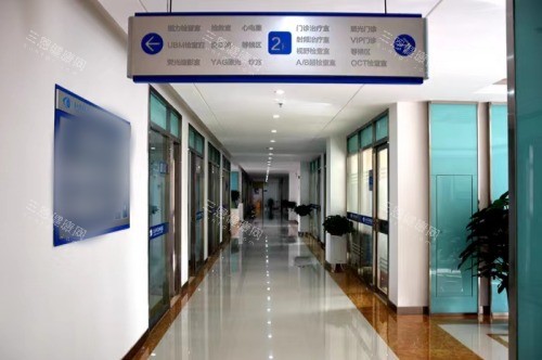 兰州华厦眼科医院走廊