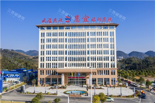 恩施慧宜眼科和爱尔眼科哪家好？从医疗技术、设备、医生团队、服务体验等对比分析
