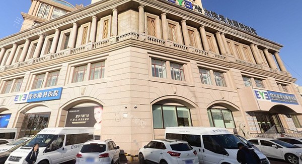 哈尔滨爱尔眼科近视手术价格表：全飞秒15800元起，半飞秒12800元起，ICL晶体植入32000元起，设备完善技术好
