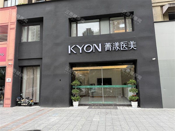 宁波菁漾医美怎么样?热玛吉/超声炮/玻尿酸/瘦脸注射等轻医美都不错!