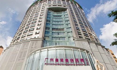 广州美莱整形25年收费价目表查询，涵盖眼部&鼻部&胸部&吸脂&轮廓整形及皮肤美容项目