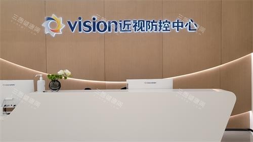 南京维视眼科医院是正规的吗？是的！全文解析医生实力、擅长项目、口碑评价、价格表等~