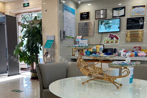 北京维尔口腔医院（紫竹桥分院）环境图