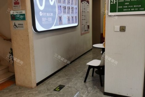 北京维尔口腔 (7)