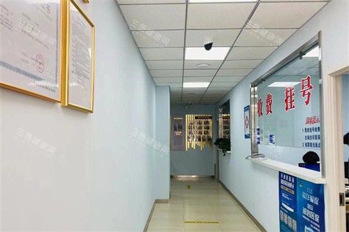 天津东丽鲲栖门诊挂号收费处