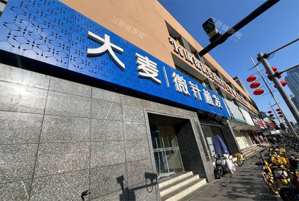 成都大麦植发医院地址在哪里？坐地铁几号线？锦江/金牛/高新三院区位置+营业时间+技术优势合集！