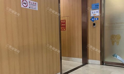 北京中诺口腔走廊环境