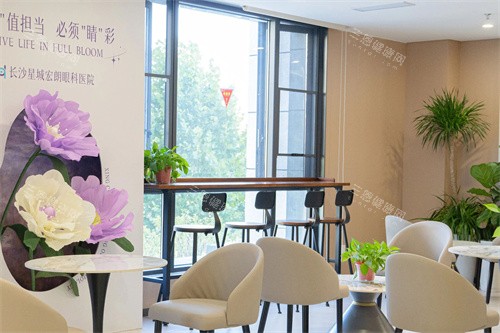 长沙星城宏朗眼科医院等候区