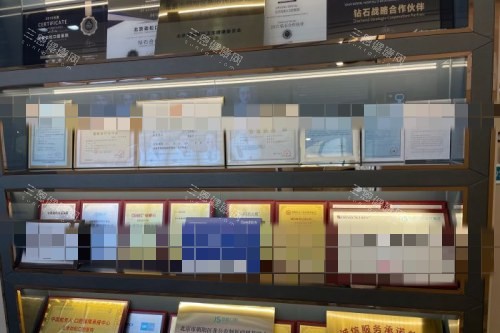 北京劲松口腔 (4)