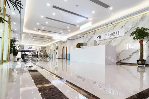 南昌华厦眼科医院做近视手术好不好？陈大复院长20年经验5万例手术，全飞秒7800元起，设备新/口碑稳
