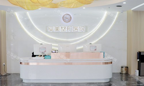 重庆军美整形吸脂医生名单大公开！吴一医师还在坐诊吗？冯牧夷医生挂号攻略看这里！