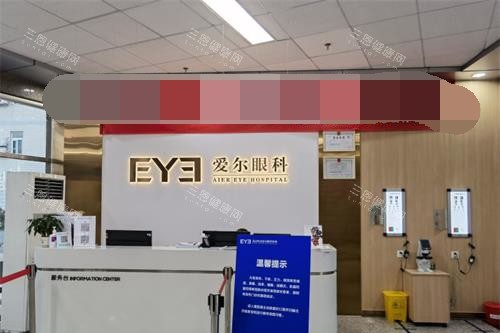 北京怀柔爱尔眼科眼睛检查多少钱?眼科检查38元起!分享眼科检查各项目收费价目表!