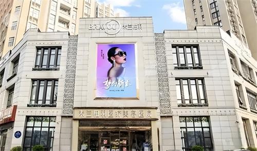 深挖西安米兰柏羽医生介绍11位头牌医师：脂肪填充/吸脂丰胸/祛斑抗衰到美杜莎双眼皮全覆盖！