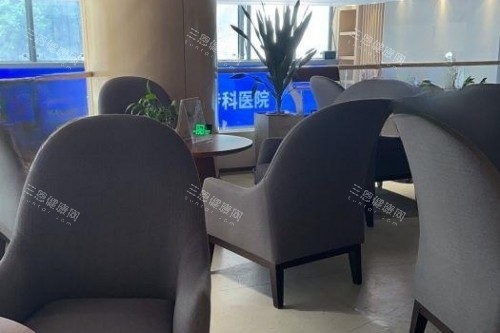 厦门登特口腔休息室