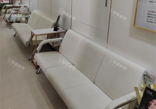 福州登特口腔等候区