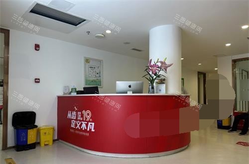 福州登特口腔导医台