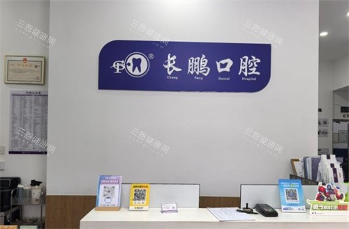 昆明盘龙区哪家种植牙价格低？长鹏口腔/拜博口腔/柏德口腔/美奥口腔种植牙性价比高