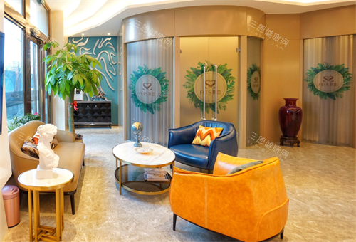 哈尔滨非思整形接待区 哈尔滨非思整形接待区