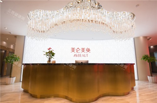 重庆美仑美奂整形到底擅长做哪些项目？这份超全项目盘点帮你避坑不踩雷！
