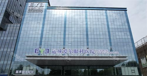 爱尔眼科做飞秒手术怎么样？国内飞秒手术实力有名的连锁医院！国内多地都有分店/设备完善/技术也放心