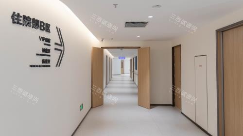 重庆爱尔眼科走廊住院部