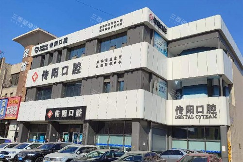 长春传阳口腔2025新版价目表大揭秘，种植牙低至3500元，矫正、洗牙也很实惠！