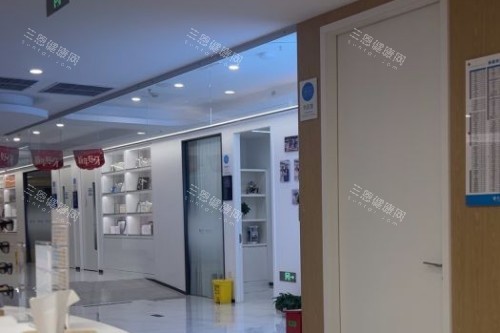 北京拜博口腔(公主坟店)环境